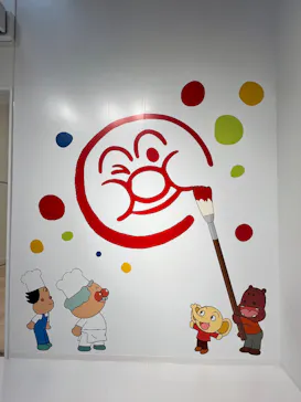 横浜アンパンマンこどもミュージアムに投稿された画像（2026/4/17）