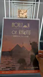 IMMERSIVE JOURNEY イマーシブジャーニー横浜に投稿された画像（2026/4/17）