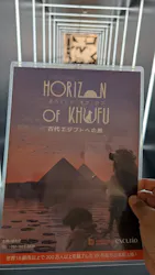 IMMERSIVE JOURNEYに投稿された画像（2026/4/17）