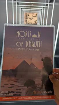 IMMERSIVE JOURNEYに投稿された画像（2026/4/17）