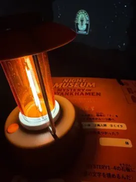 MYSTERY OF TUTANKHAMEN 体感型古代エジプト展に投稿された画像（2026/4/17）