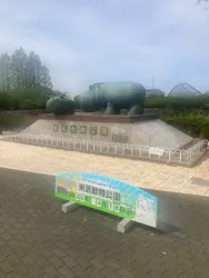 東武動物公園に投稿された画像（2026/4/18）