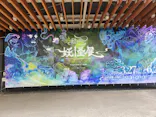 動き出す妖怪展 TOKYO 〜Imagination of Japan〜に投稿された画像（2026/4/18）