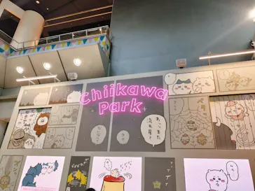 ちいかわパークに投稿された画像（2026/4/18）