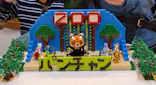 レゴランド®・ディスカバリー・センター 東京に投稿された画像（2026/4/18）