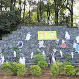 ムーミンバレーパークに投稿された画像（2026/4/18）