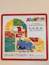 屋内型キッズ施設 ASOBono!(アソボーノ)に投稿された画像（2026/4/18）