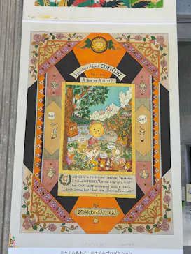 さくらももこ展（東北歴史博物館）に投稿された画像（2026/4/18）