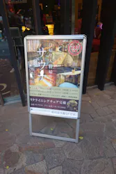 サウナリゾート オリエンタルに投稿された画像（2026/4/18）