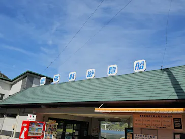 恵那峡遊覧船に投稿された画像（2026/4/18）