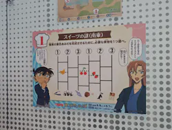 サンシャイン60展望台に投稿された画像（2026/4/18）