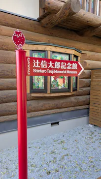山梨いちごの王さまミュージアムに投稿された画像（2026/4/18）