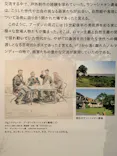 ウジェーヌ・ブーダン展(ＳＯＭＰＯ美術館)に投稿された画像（2026/4/19）