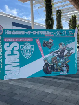 第5回名古屋モーターサイクルショーに投稿された画像（2026/4/19）