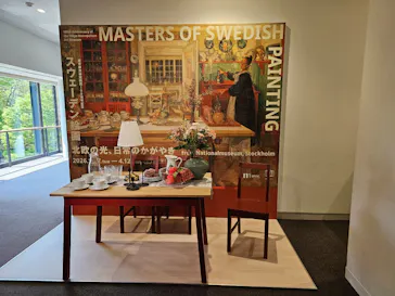 スウェーデン絵画展 北欧の光、日常のかがやき(東京都美術館)に投稿された画像（2026/4/19）