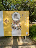 特別展「鳥 ～ゲノム解析が解き明かす新しい鳥類の系統～」に投稿された画像（2026/4/19）
