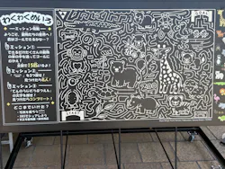 天王寺動物園に投稿された画像（2026/4/19）