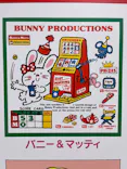 サンリオ展 FINAL ver. ニッポンのカワイイ文化60年史に投稿された画像（2026/4/19）
