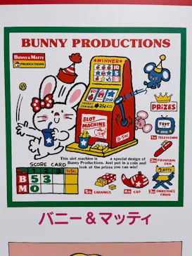 サンリオ展 FINAL ver. ニッポンのカワイイ文化60年史に投稿された画像（2026/4/19）