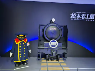 『銀河鉄道999』50周年プロジェクト松本零士展　創作の旅路に投稿された画像（2026/4/19）