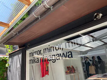 mirror, mirror, mirror mika ninagawaに投稿された画像（2026/4/19）
