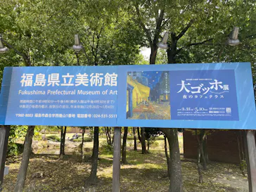 大ゴッホ展　夜のカフェテラスに投稿された画像（2026/4/19）