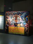 特別展「超危険生物展　科学で挑む生き物の本気」に投稿された画像（2026/4/19）
