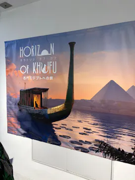 IMMERSIVE JOURNEY 名古屋に投稿された画像（2026/4/19）