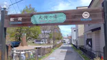 大滝乃湯に投稿された画像（2026/4/19）