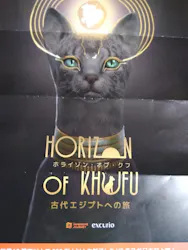 IMMERSIVE JOURNEYに投稿された画像（2026/4/19）