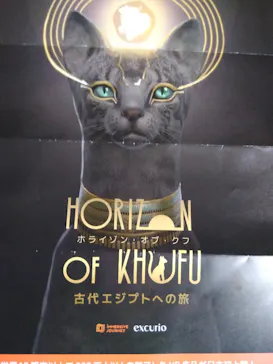 IMMERSIVE JOURNEYに投稿された画像（2026/4/19）
