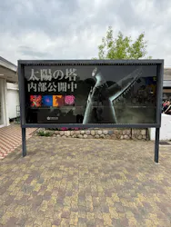 万博記念公園に投稿された画像（2026/4/19）