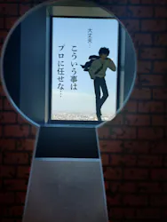 サンシャイン60展望台に投稿された画像（2026/4/19）