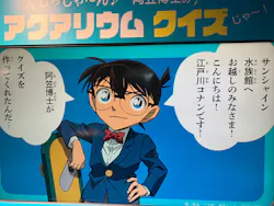 サンシャイン水族館に投稿された画像（2026/4/19）