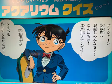 サンシャイン水族館に投稿された画像（2026/4/19）