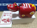 民芸の館 松良に投稿された画像（2026/4/19）