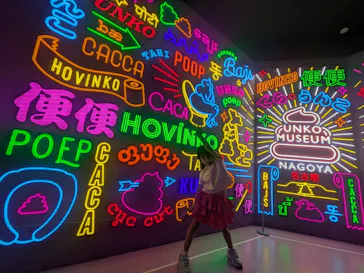 うんこミュージアム NAGOYAに投稿された画像（2026/4/19）