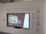 広島平和記念資料館に投稿された画像（2026/4/19）