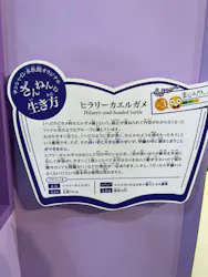 サンシャイン水族館に投稿された画像（2026/4/19）