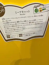 サンシャイン水族館に投稿された画像（2026/4/19）