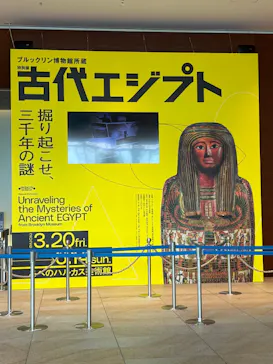 あべのハルカス美術館に投稿された画像（2026/4/19）