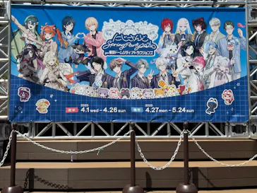 東京ドームシティ アトラクションズに投稿された画像（2026/4/19）