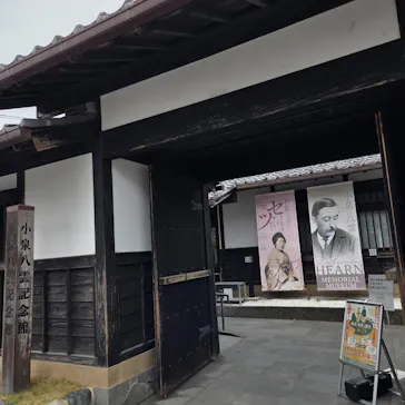 小泉八雲記念館・小泉八雲旧居に投稿された画像（2026/4/19）