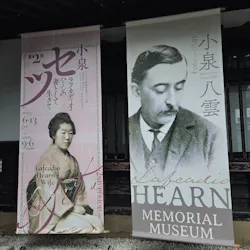 小泉八雲記念館・小泉八雲旧居に投稿された画像（2026/4/19）