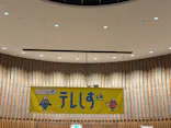 静岡美酒祭2026に投稿された画像（2026/4/20）
