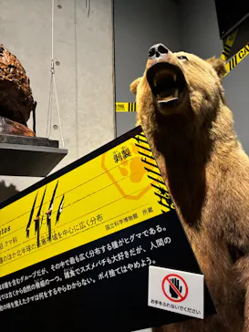 特別展「超危険生物展　科学で挑む生き物の本気」に投稿された画像（2026/4/19）