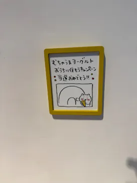 ちいかわパークに投稿された画像（2026/4/20）