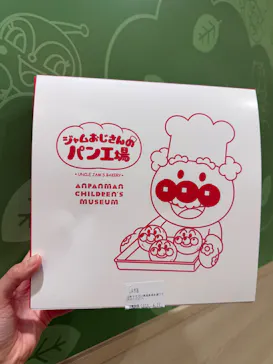 横浜アンパンマンこどもミュージアムに投稿された画像（2026/4/20）