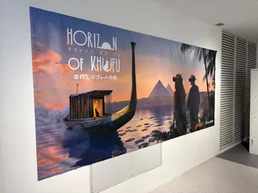 IMMERSIVE JOURNEY 名古屋に投稿された画像（2026/4/20）