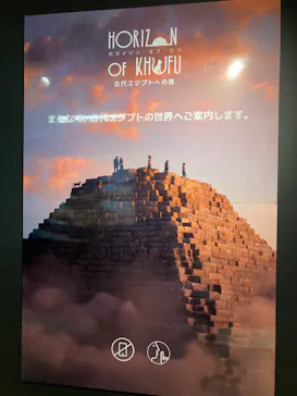 IMMERSIVE JOURNEY 名古屋に投稿された画像（2026/4/20）